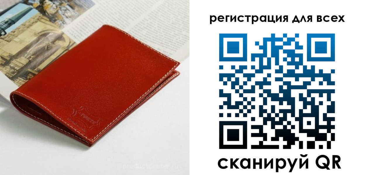 прописка поиск в Дзержинском