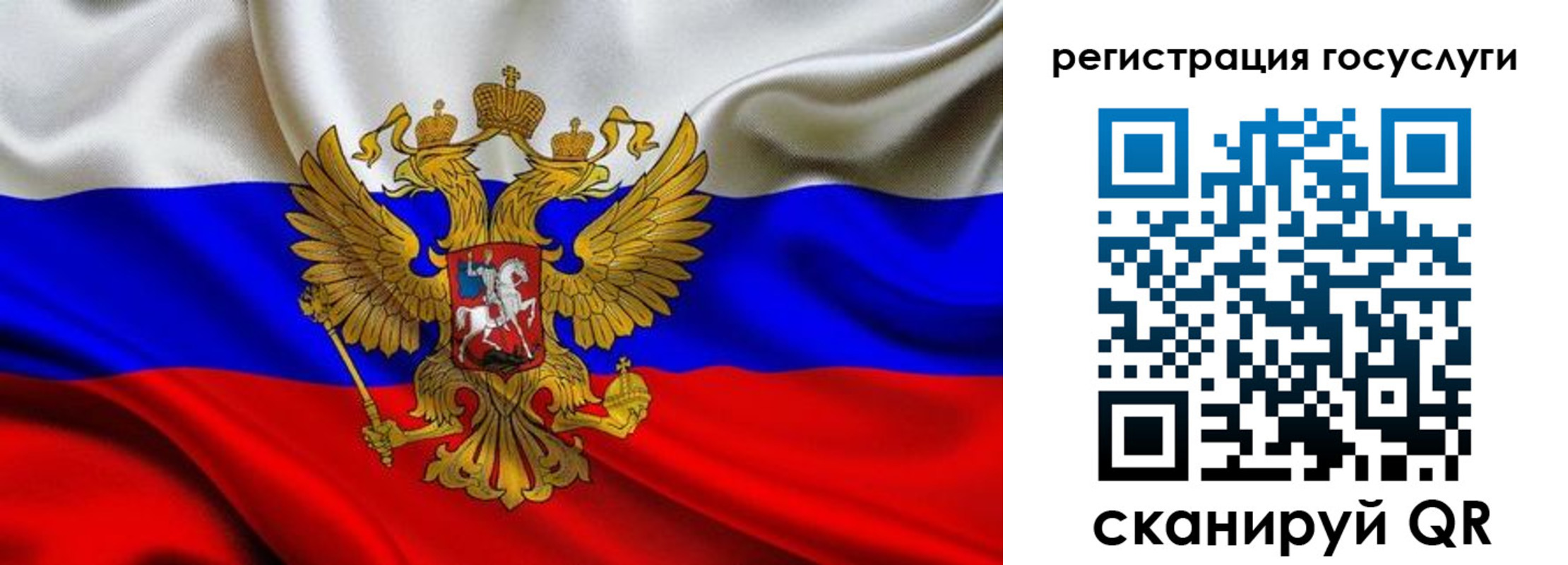 прописка гарантия в Дзержинском